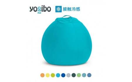 39-S「Yogibo Zoola Pod（ヨギボー ズーラ ポッド）」耐水 屋外 接触冷感 冷感 耐光 クッション 椅子 ビーズソファ ソファ ビーズクッション ローソファ インテリア 家具 ※離島への配送不可