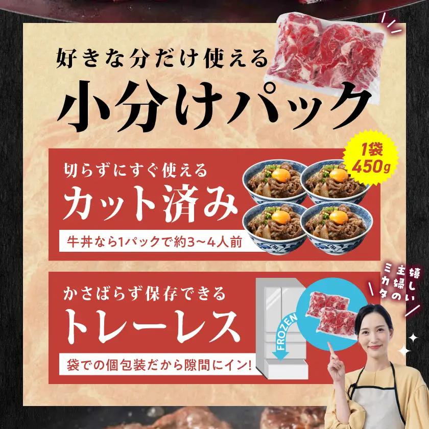 牛肉 国産牛切り落とし1.8kg 牛肉〔MJ-3651〕_(都城市)