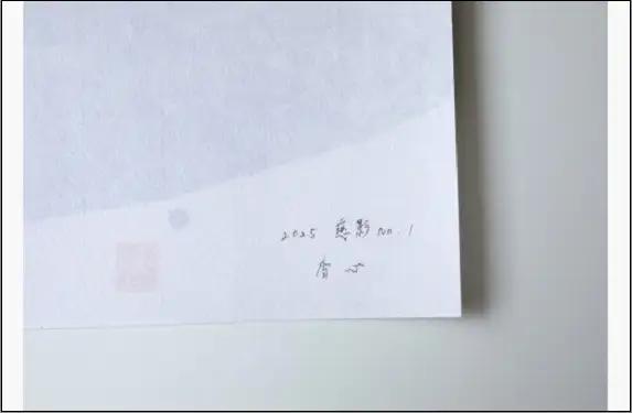 福岡市ゆかりの墨象作品《慈影》原画（A3額装）／「静かなる強さの系譜」黒田官兵衛シリーズより