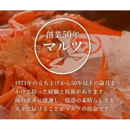 【蟹セレブ】ズワイガニ(紅ズワイガニ)特大1杯(600～700g×1)【配送不可地域：離島・北海道・沖縄県・東北・関東・信越、北陸・東海・九州】【1543622】
