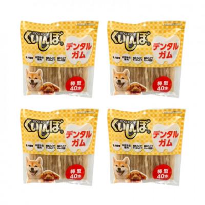 ふるさと納税 久留米市 くいしんぼ デンタルガム 棒型 40本×36袋セット(久留米市)