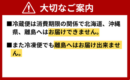 ★北海道・沖縄県・離島配送不可★【魚千代のふぐさし】国産とらふぐ刺身セット(冷蔵お届け)＜2?3人前＞ ( ふぐ フグ刺し とらふぐ 河豚 本場山口ふぐ 冷凍ふぐ ふぐ刺し身 ふぐ刺身 ふぐ鍋 ふぐち