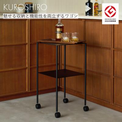 ふるさと納税 燕市 【KUROSHIRO】ワゴン2 ABSS-B-32(黒)