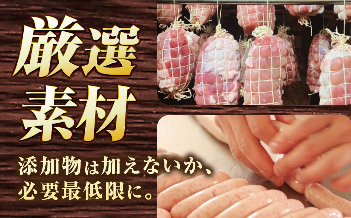 定番人気の詰め合わせ 生ソーセージ ベリーロールスライス 定期 定期便