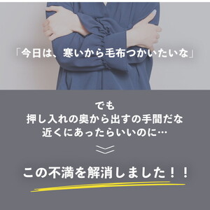 クッション毛布 クォーター ネイビー/ブラウン | クッション 毛布 ひざ掛け あったか 防寒 防災