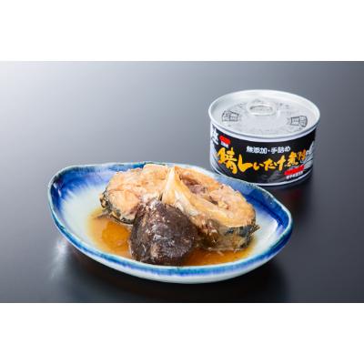 ふるさと納税 宮古市 鯖しいたけ 煮つけ　180g×12缶