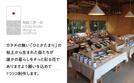カラーシリーズ　スープ碗  オリーブ 大村市 陶磁工房 一朶[ACAB450]