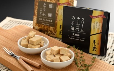 南相馬のお漬物詰合せ【01041】
