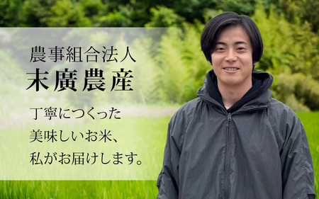 【令和7年産】こしひかり  白米 10kg | コシヒカリ 