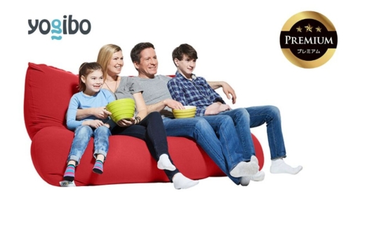 Yogibo Giga Max Premium（ヨギボー ギガ マックス プレミアム）レッド
