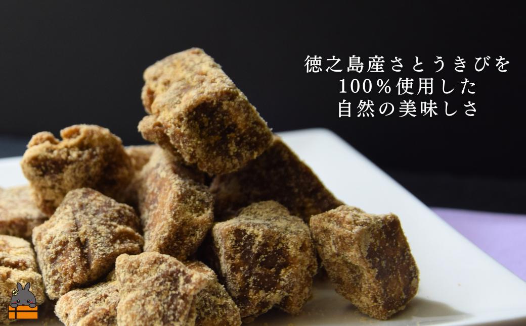 徳之島産さとうきび100％使用　徳之島の純黒糖ですよ ( 3袋 黒砂糖 お菓子 お茶うけ 調味料 さとうきび 徳之島 奄美 鹿児島 ポストイン レターパック配送 )