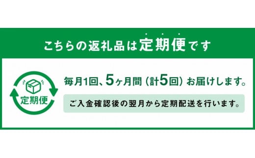 【5ヶ月定期便】七城のこめ 精米 計25kg（5kg×5回）ヒノヒカリ 《お申込みの翌月から出荷予定》白米 お米 米 おこめ 九州産 熊本県産---003-0295---