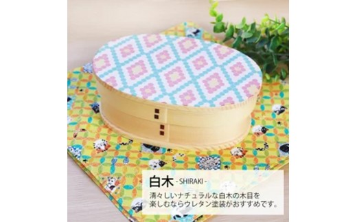 みよし漆器本舗 曲げわっぱ お弁当箱 600ml 約17.5×11.5×高さ6.5cm 小判型 弁当箱 一段 1段 北欧 レトロタイル 白木