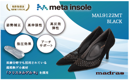【マドラス 婦人靴】特許meta insole搭載7.0cmヒールのカットワークデザイン・ドレスパンプス [MADRAS MAL9122MT] (カラー：ブラックスエード、サイズ：22.0cm)