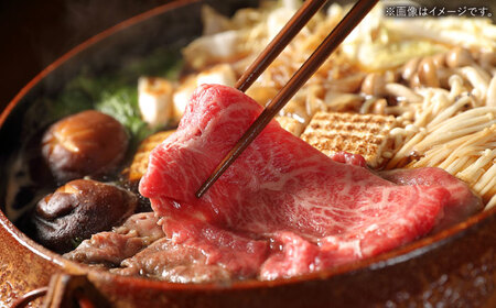 【A4?A5ランク】長崎和牛 肩ロース すき焼き用 500g / すきやき スキヤキ 牛肉 ロース 肉 おかず / 南島原市 / 株式会社あらまさ[SGC001]