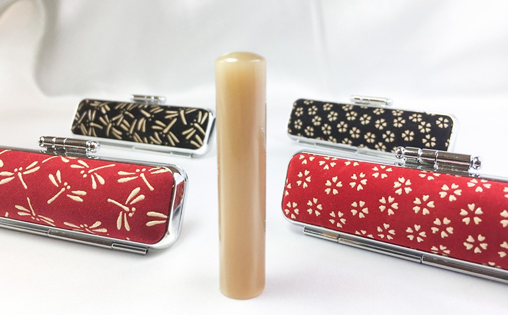 甲州印伝ケース付牛角純白印鑑