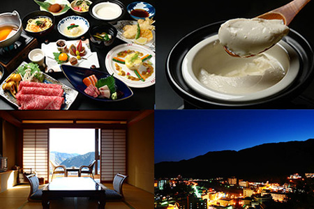 下呂温泉 【ゆらぎの里 ひだ山荘】宿泊補助券（12,000円分）宿泊券 温泉 旅行 旅館【a015-4】