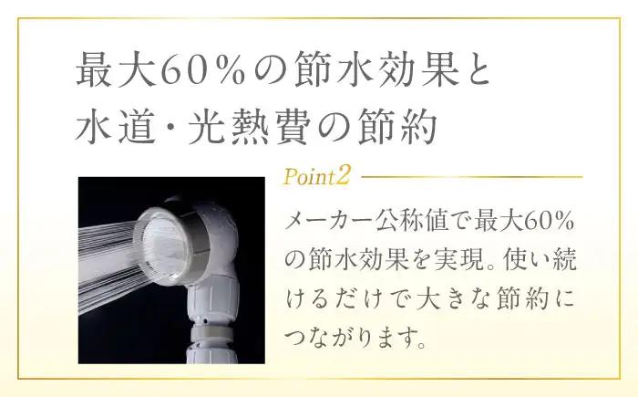 シャワーヘッド 【ライトグレー】3Dアースシャワー 安心ストップ シャワーヘッド BLAN008
