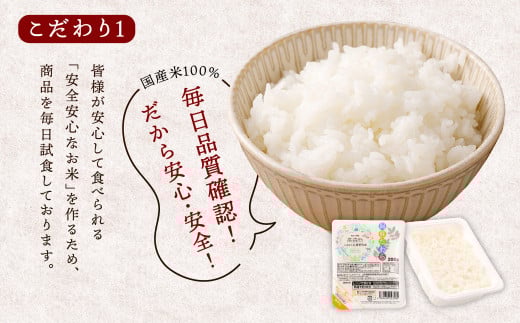 【隔月6回定期便】 阿蘇だわら パックライス 1回あたり200g×36パック 熊本県 高森町