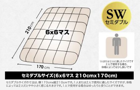洗える羽毛布団 セミダブル クリーム 羽毛0.4kg 寝具