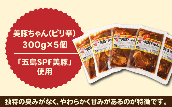 美豚と餃子のバラエティセット（3種×5袋 計15袋詰合せ）【長崎フードサービス】 [PEL025]