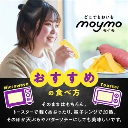 【紅はるか】茨城県産干しいもエンジョイセット(個包装5枚入り×4個＆150g×2袋/チャック付)_果物・フルーツ 干し芋 ドライフルーツ ほしいも ホシイモ_【配送不可地域：離島・沖縄県】【14944