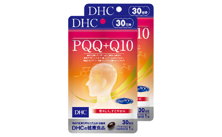 サプリ DHC PQQ＋Q10 30日分 2個 セット サプリ