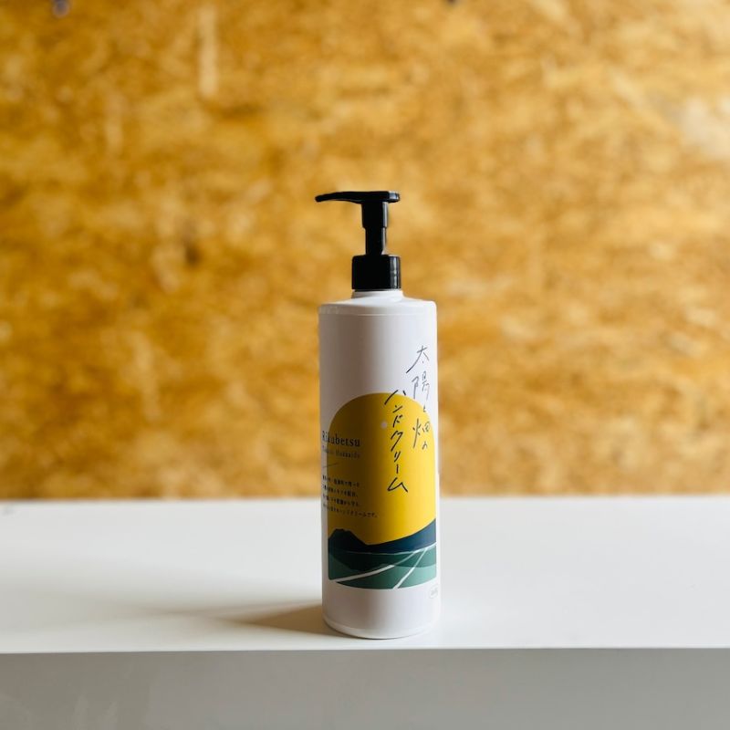 【ふるさと納税】りくべつの じっくり やすらぎ3点セット（ハンドクリーム460g＆トドマツ精油＆アカエゾマツ精油）北海道