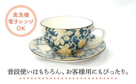 【美濃焼】唐草文様 カップソーサー ペアセット (ピンク・ブルー)【佐橋製陶所】 ティーカップ コーヒーカップ コーヒーカップ 食器 食器 洋食器 美濃焼 国産 オシャレ キッチン 紅茶 お茶 皿 ケ
