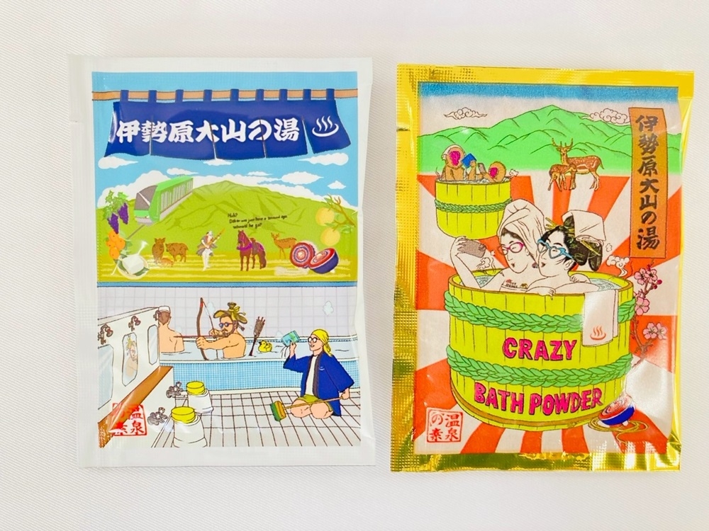 
            温泉の素「伊勢原大山の湯」小袋 (25g×5袋)、大袋 (250g×1袋) セット｜天然温泉 温泉の素 伊勢原大山の湯 [0414-0416]
          