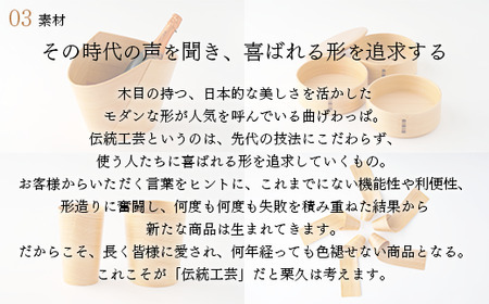 【大館曲げわっぱ】アイスペール　0370P6002