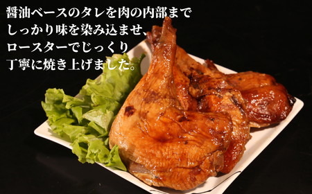 定期便 偶数月 3回 ローストチキン 3本 × 2袋 3ヵ月 国産 冷凍 小分け ローストチキン