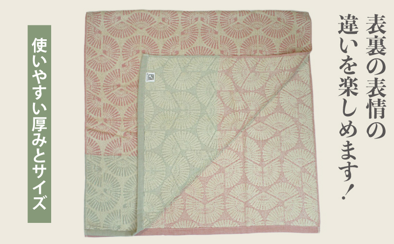 日本の佇い麻の実／扇亀甲タオルセット 2枚【泉州タオル 国産 吸水 普段使い シンプル 日用品】 010B037-1