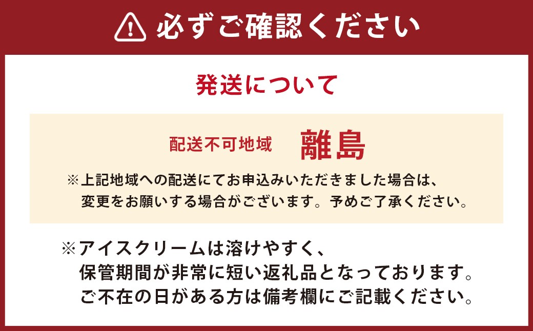 ハーゲンダッツバー 洋梨ミルク 20本セット【えひめの町（超）推し！（松前町）】