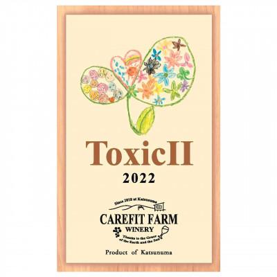 ふるさと納税 山梨県 ナチュラル　セット |  | 02