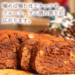 クリスマス シュトーレン 1個 300g プレーン 【 クリスマス 】