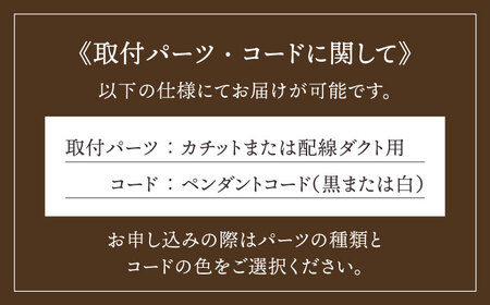 ステンドグラスペンダントライト SPL-4《糸島》【アトリエエトルリア】[ARF042] 送料無料 ライト ステンドグラス おしゃれ かわいい LED 照明