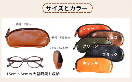 本革めがねケース | フェルトで眼鏡保護【グリーン】 博多革工房 Japlish | ジャプリッシュ