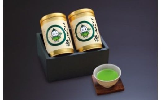 こいまろ茶缶入ギフト2本組 （各120g入）〈お茶 茶 緑茶 煎茶 茶葉 宇治抹茶 宇治 深むし 深蒸し茶 若蒸し茶 玉露 茶筒 お茶缶 まろやか モンドセレクション金賞〉n0108