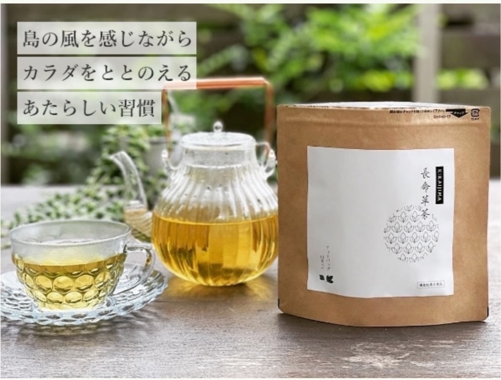 喜界島の長命草茶　ティーバック(２ｇ/10包入)×６袋