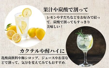 【ふるさと納税】【工場限定】奄美黒糖焼酎　れんと原酒 720ml 42度・れんと720ml 25度 2本セット・鹿児島県宇検村 黒糖焼酎 焼酎  奄美大島開運酒造 焼酎 黒糖焼酎 焼酎 こだわりの焼酎