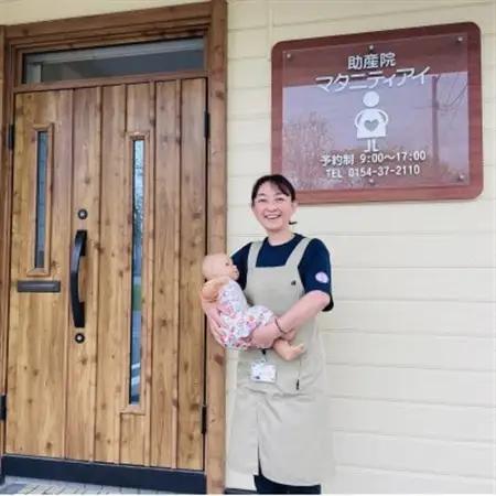 赤ちゃんを迎えたパパ・ママへ＜北海道釧路町の助産院マタニティアイ＞産後ケア 利用券1回分_チケット 体験 体験型 北海道 釧路町 釧路超 特産品 _【1310029】