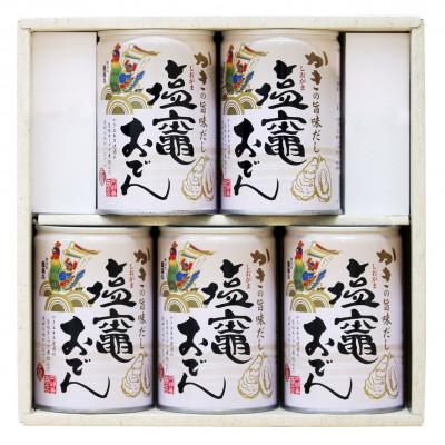 ふるさと納税 塩竈市 牡蠣の旨味だしスープがたっぷり!塩竈おでん缶5缶セット |  | 02