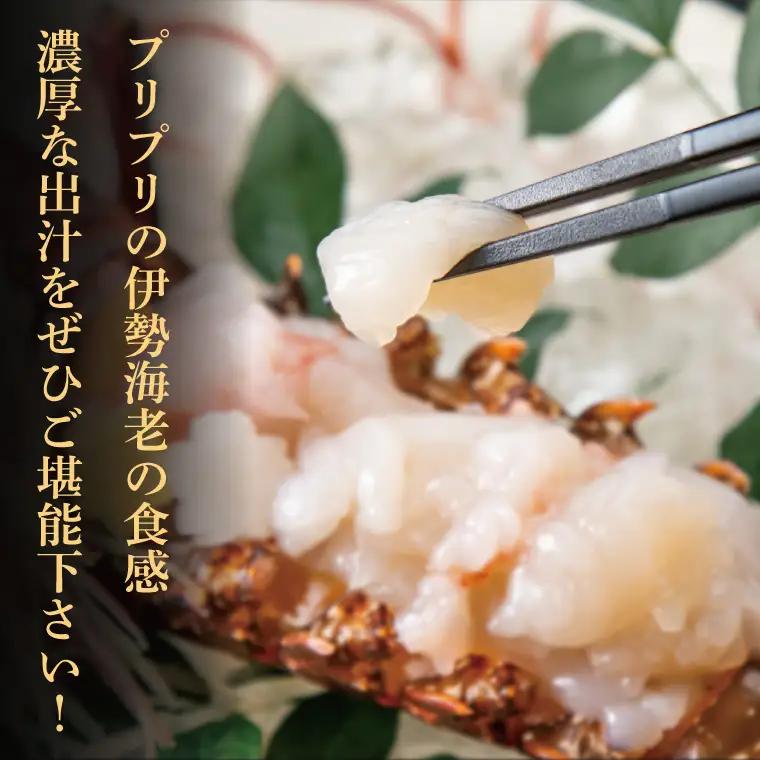 生冷凍 伊勢海老 2尾 1kg _AP031