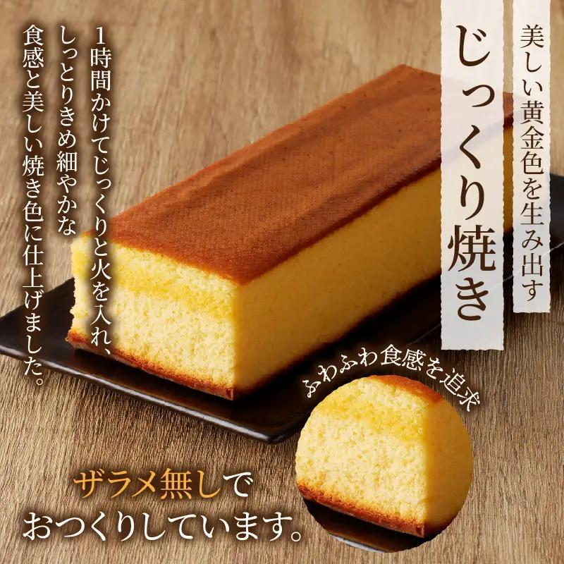 【2週間以内発送】老舗菓子舗のカステラ「計6個・個包装」 お菓子 スイーツ 和菓子 本格_T035-0186