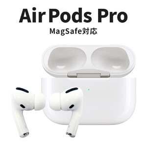【数量限定】Apple AirPods Pro 第1世代 MagSafe対応