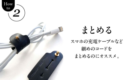 【数量限定】Cable Holder【キャメル1個】  ／ 雑貨 日用品 ケーブルホルダー 牛革 レザー【(株)MARIO DEL MARE】[ASAZ026]