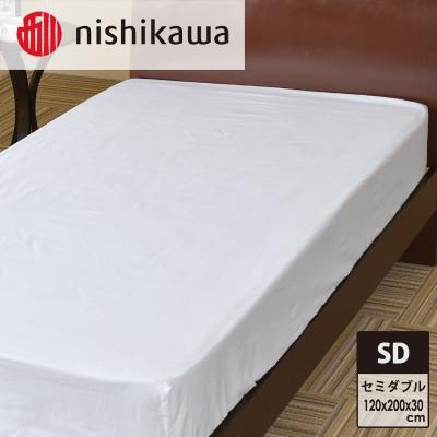 ふるさと納税 加東市 nishikawa(西川)ベッドシーツ(ブルー・セミダブル120×200×30cm)05770335