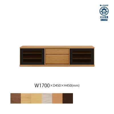 ふるさと納税 大川市 天然木リビング家具アレーグリ(ローボード テレビ台・TVボード)170cm H45 BC