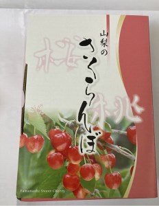 【2025年発送】【数量限定】【期間限定】山梨県産 紅秀峰 さくらんぼ (1kg) バラ詰め フルーツ 山梨県産 さくらんぼ 果物 数量限定 産地直送 山梨 富士吉田 フルーツ 富士吉田市